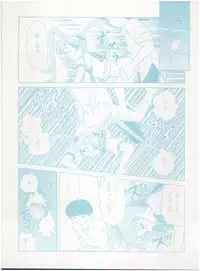 [Little Mermaid Henshuubu (Various)] Live! (Tenchi Muyo!)