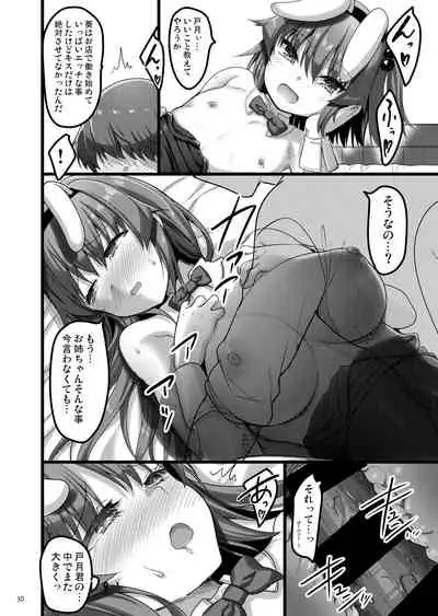 Ecchi na Bunny no Omise ni Kitara Classmate no Shimai ga Detekita Hanashi