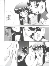 [Anthology] Girl's Parade 99 Cut 10 (Various)