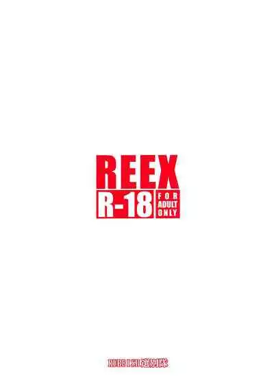 (C97) [RUBBISH Selecting Squad (Namonashi)] RE-EX Ecchan no Tainai ni Buppa suru dake no Hon (Fate/Grand Order) [English]