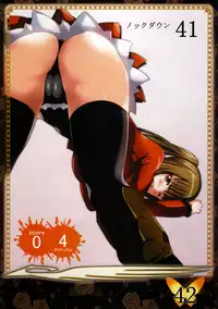 [N2Jirai (Nimu)] Umineko Blade Nanatsu no Daizai Rengoku no Nana Shimai (Umineko no Naku Koro ni) [Digital]