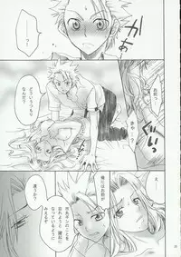 (Kanonana!) [Kurione-sha (YU-RI)] Kokucho Ranbu (Bleach)