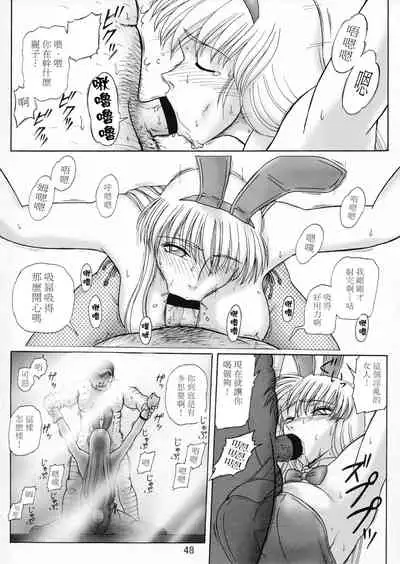 Uchiage Suihanki 5gouki