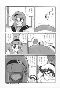 [H-YOU] Lovely Devil PILLICA