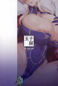 (C95) [Tamagobou (Kumakiti)] Amakute Ecchi na Kishiou-sama (Fate/Grand Order) [Chinese] [黑锅汉化组]