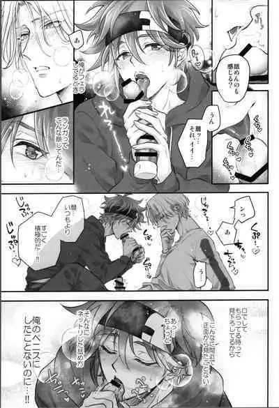 Delicious Icecream Lovely Darling Overnight