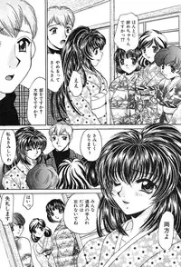 [Nekojima Rei] Houkago Connection 2