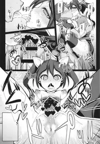 (C88) [Unyarara Daihanten (Mabuchoko_m)] Uchi no Hishokan Tone + Kaijou Genteibon (Kantai Collection -KanColle-)