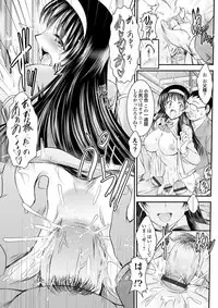 COMIC Grape Vol. 3 [Digital]