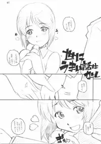 (COMIC1) [Maruarai (Arai Kazuki)] XXXBON360 (THE iDOLM@STER)