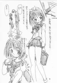 (Comic Party) [Studio Custom (Osushiya Sukeroku)] Full Time Zoukan 11-gou Maji ComiPa ni Ikou!! (To Heart, Comic Party)