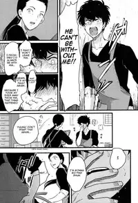 [Harada] Yajirushi | Arrow [English] [Incomplete]