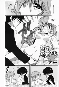 Manga Bangaichi 2008-04