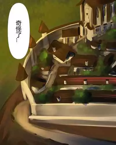 [pon]koumon noumiso ka(ongoing)(chinese)