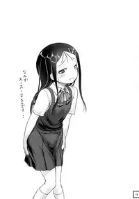 (C88) [Kuromahou Kenkyuujo (Nukaji)] SheStar! Imouto ga Kawaikatta node Karada o Notto tte Jii shitemita Kekka (Charlotte)