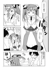 (C78) [APPLECAT (Potekoro)] SSS - School Swimwear Sister