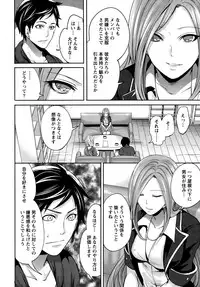 Monthly Vitaman 2015-05