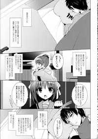 (C81) [SEM;COLON (Mitsu King)] SHS -Suzumiya Haruhi no Soushuuhen- (Suzumiya Haruhi no Yuuutsu)