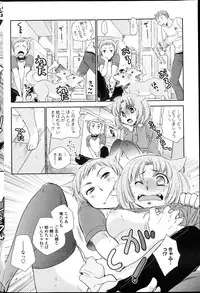 COMIC Penguin Club 2013-04