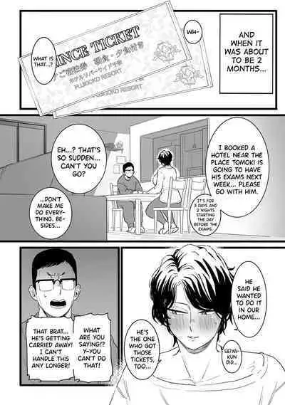 Sayonara Kaa-san | Farewell, Mom