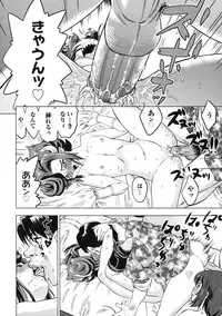 [Abe Morioka] Devi Navi!