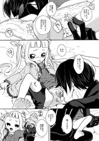 [Nemokoroppu (Miyae Saki)] Sonomama no Kimi de Ite (Tales of Xillia 2) [Digital]