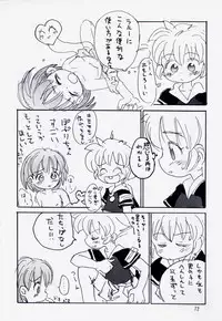 (C54) [Mutekei-Fire (Sanzui, Uchuu Teiou, Yuuichi)] Tareme Paradise 5