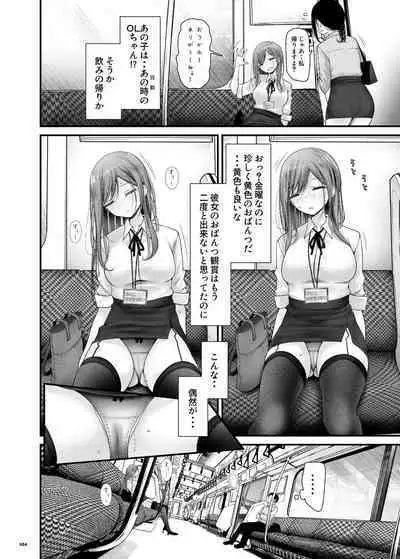 Tsuukin Douchuu de Anoko ga Midara na Koui o Shite Kuru Hanashi 9