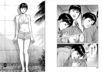 [Tomisawa Chinatsu, Hazuki Kaoru] Onegai Suppleman My Pure Lady 14 [Digital]