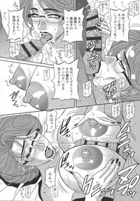 [Ozaki Akira] Hitozuma Inran Sousenkyo