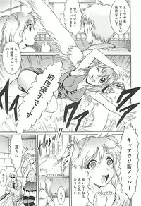 [Kizuka Eiji] GOLD STAGE