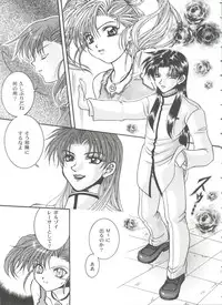 [Anthology] Girl's Parade 99 Cut 10 (Various)