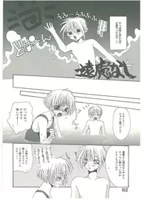 [Toumei Mieru] Tsuukan!