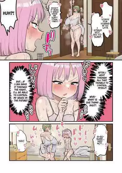 [Fence 14] Neta Furi Shite Koubi Sasetekureru Onee-chan to Futanari Imouto | Older Sister Pretends To Be Asleep and Lets Her Futanari Sister Fuck Her [English] [ジゲッチ][Decensored]