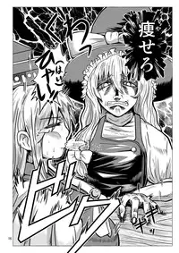 [Kongari Tokei] Futo Keine (Touhou Project)