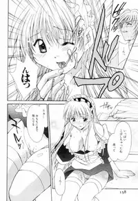 [Setsuna] Chubo de CHU