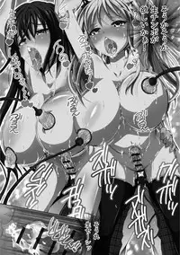 [Yuuki Tsumugi] Kanzen Ryoujoku Nisshi [Digital]