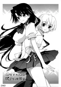 [Kamino Ryu-ya] Does it Feel Good? x Good Feeling Ch. 1-5 + Extra [English]