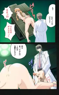 [Mink] [Full Color Seijin Han] Yakin Byoutou・Ni