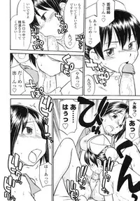 [Anthology] Futanarikko LOVE 6