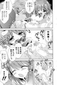 COMIC Potpourri Club 2012-02