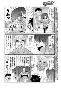 Men's Young 2009-12 [Digital]