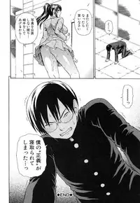 [Dakouin Saburou] Nakadashi Platonic