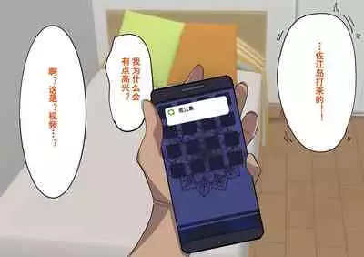 Gakuen Bidanshi Gaiden 2 Kasshoku Otokonoko wa Class no Inkya ni Kanojo o Netorare Jibun made Mesu Ochi Saserarete Shimatta.