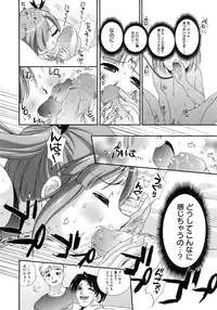 COMIC MEGAPLUS 2007-12 Vol.50