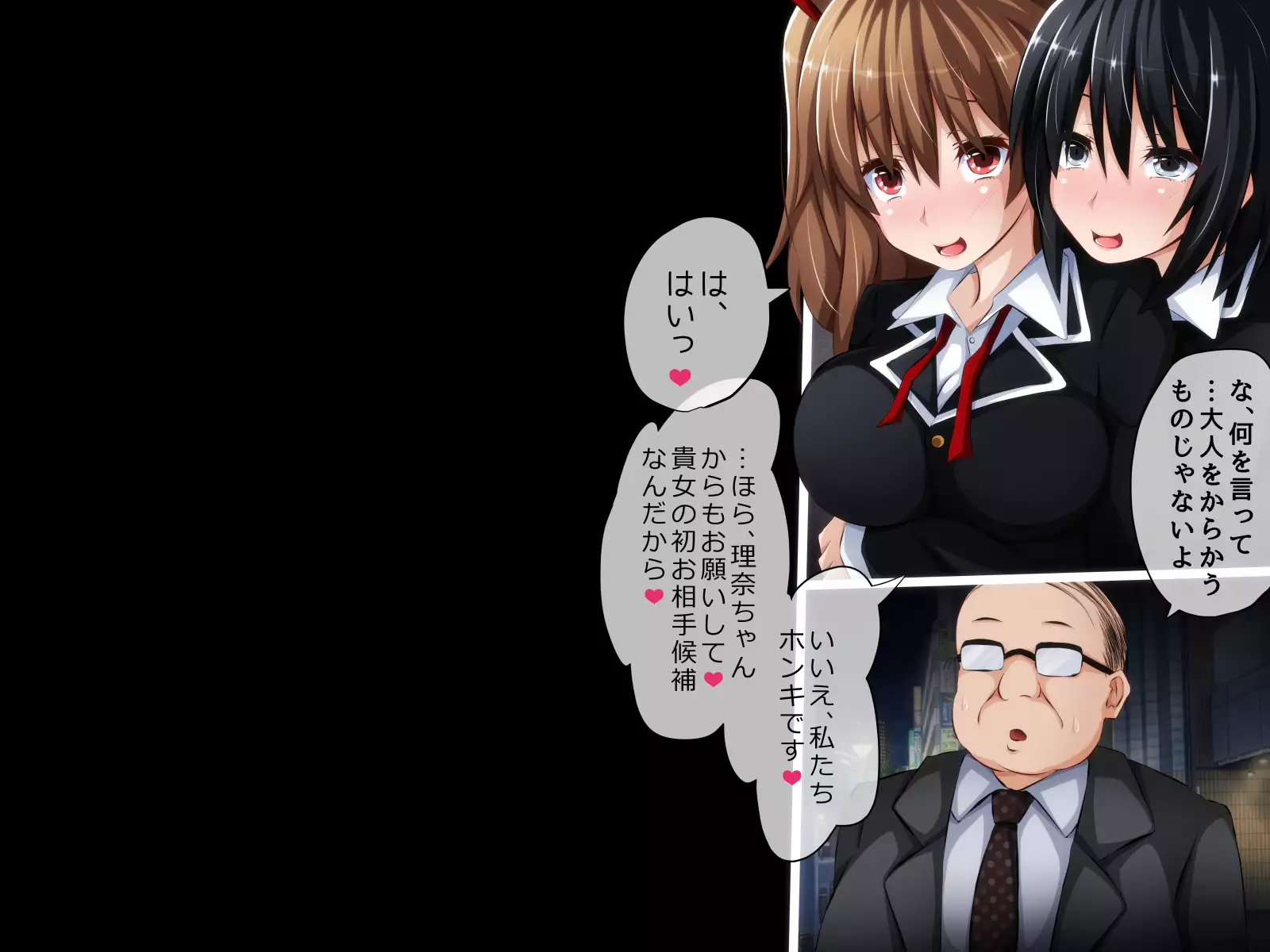 Kare ni Naisho no Saimin Bitch Part 2 Rina-chan no Bitch Debut Shojo Soushitsu Hen