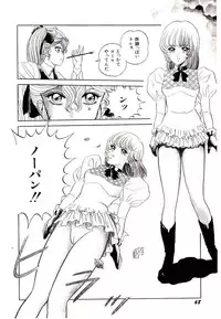 [Himura Masaru] Majo no Omocha-ya San - Toy Shop of Witch