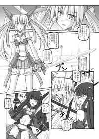 [Crooked Navel (Sanada Kuro)] Saint Angel Eleme☆Sephia [Digital]