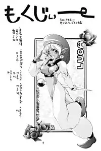 [Z-TABUKURONEKO HOUSE (Gyonikun)] Soko ni Ai wa Aru no!? Hi! Vol.1 Stress Ippai (Various)