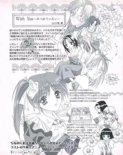 Tech Gian 026 (December 1998)